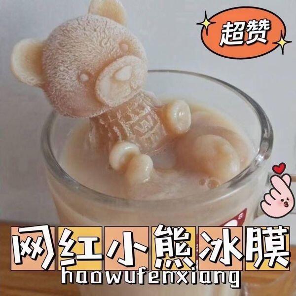 MOLDE OSITO PARA CONGELAR